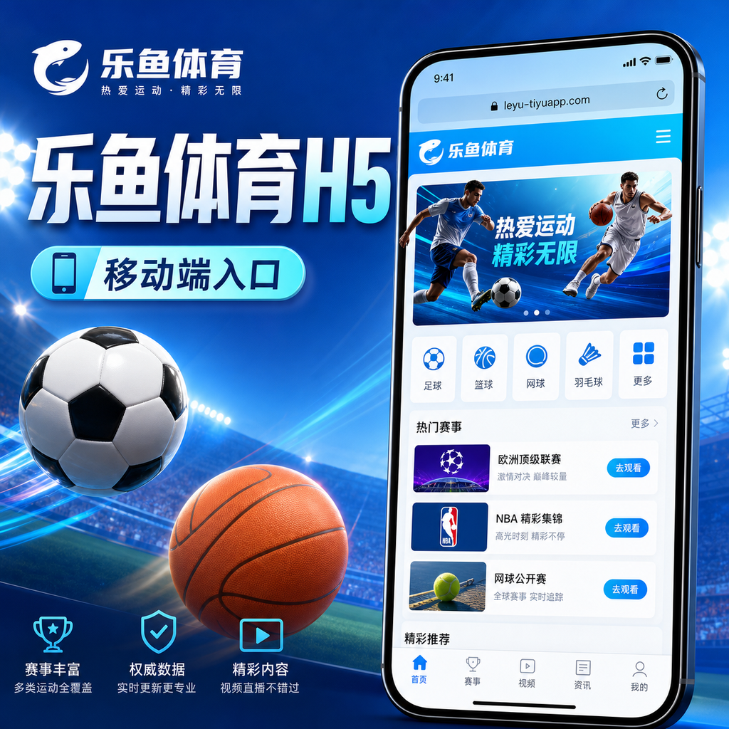 乐鱼体育APP下载前检查场景图